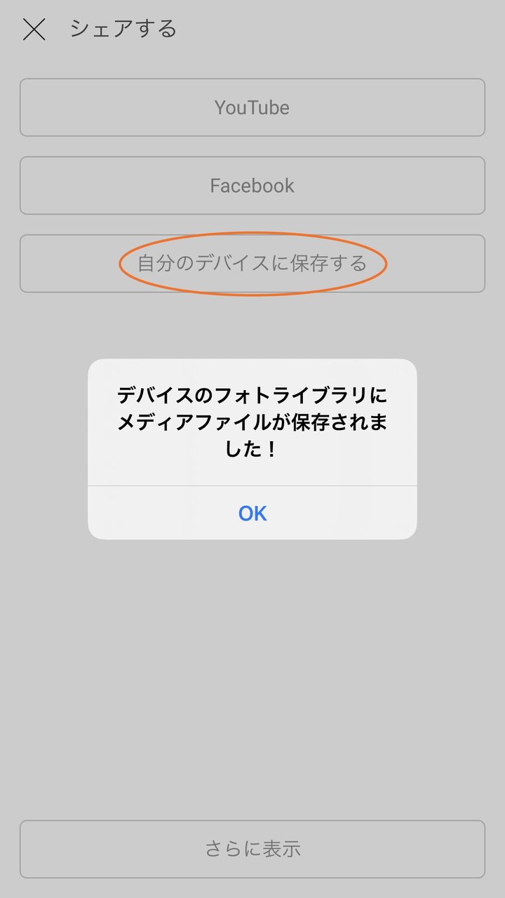 動く文字や絵がアプリで簡単に描けちゃう 作り方次第で可能性は無限大なflipaclipをご紹介 Yucoの加工レシピ Vol 12 Yuco 連載コラム Genic ジェニック