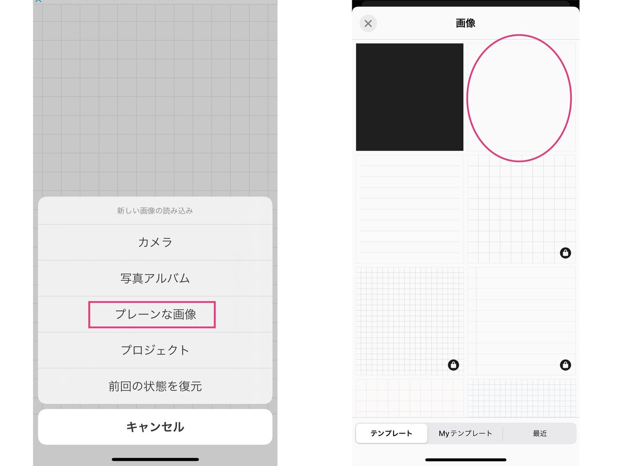 背景を透過させて動画におしゃれな文字を入れてみよう キーフレームの使い方も紹介 Yucoの加工レシピ Vol 85 Yuco 連載コラム Genic ジェニック