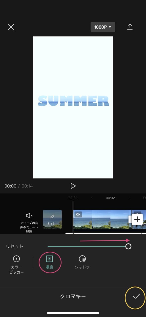 背景を透過させて動画におしゃれな文字を入れてみよう キーフレームの使い方も紹介 Yucoの加工レシピ Vol 85 Yuco 連載コラム Genic ジェニック