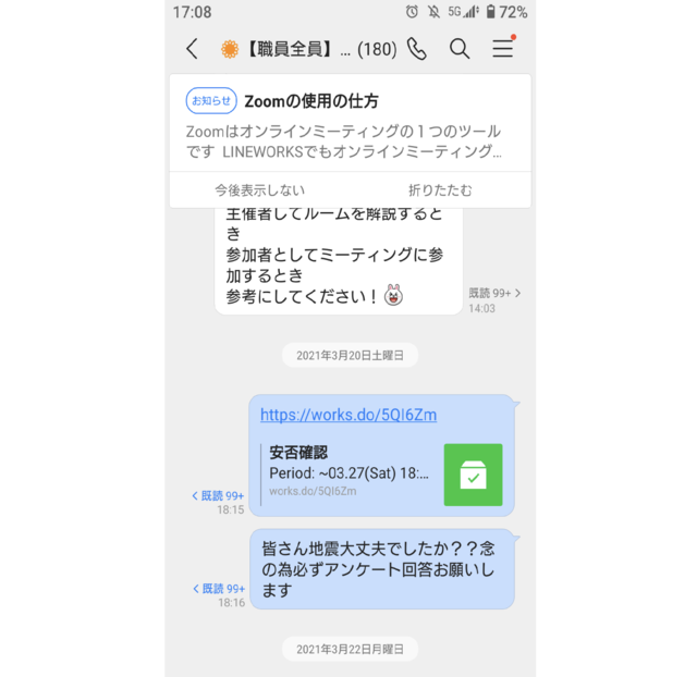 じんじん様ご連絡用 槌屋ヤック株式会社