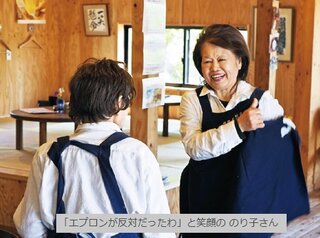 「間違えても大丈夫」 認知症の人が働く沖縄料理店／ちばる食堂（岡崎市）