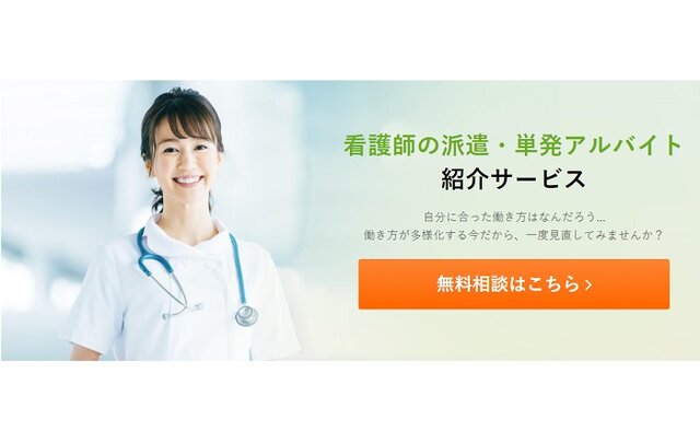 ｓｍｓ コロナワクチン打ち手の看護師派遣業開始 ケアニュース By シルバー産業新聞 介護保険やシルバー市場の動向 展望など幅広い情報の専門新聞