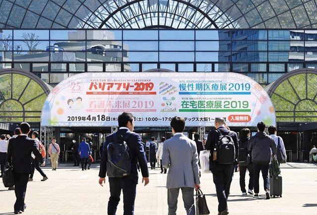 バリアフリー展開催 コロナ禍の高齢者 障がい者支援で存在感を ケアニュース By シルバー産業新聞 介護保険やシルバー市場の動向 展望など幅広い情報の専門新聞