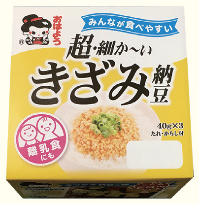 大きさ・やわらかさが均一「超・細か〜いきざみ納豆ミニ」― ヤマダ