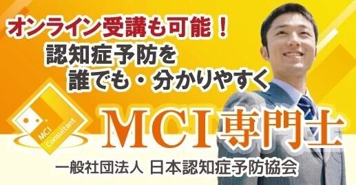 2024年版【1次試験対応】この1冊でらくらく合格認知症ケア専門士