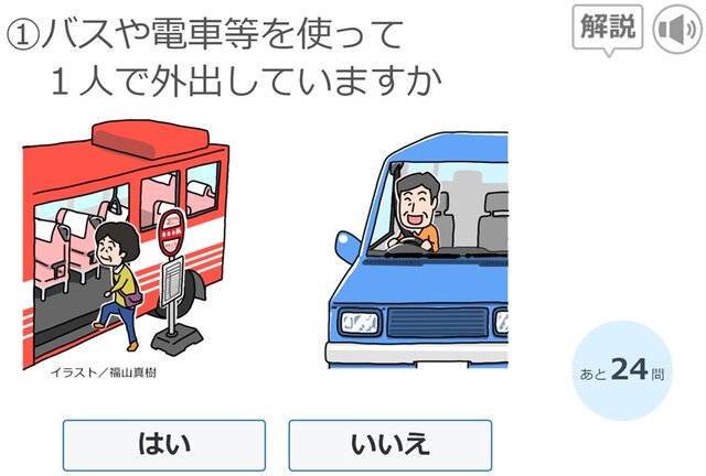 介護福祉事業関連資料！！・４セット・詳細は商品説明参照 福祉用具サービスルースト | オフィス ルースト