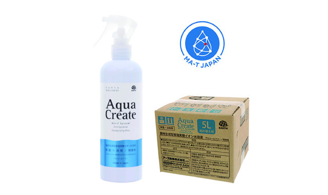 アース製薬「アクアクリエイト デオ」 「消毒ハンドブック」に掲載
