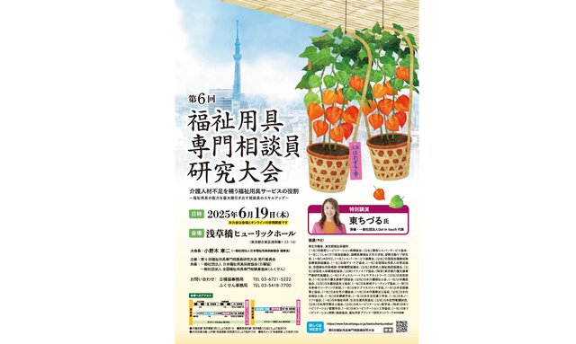 【中古】 ベテラン相談員が教える福祉用具選定のポイント 高齢者相談員向け 新版/環境新聞社/シルバー新報編集部 中古】 ベテラン相談員が教える福祉用具選定のポイント 高齢者