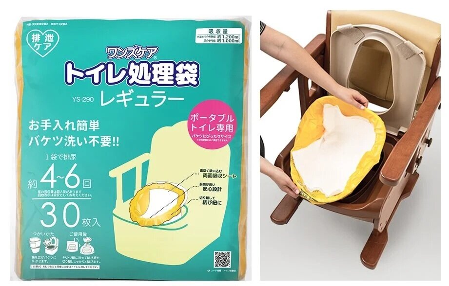 【モニター募集中！】１施設あたり １００枚無償提供　ポータブルトイレの清掃負担を軽減するトイレ処理袋「ワンズケアシリーズ」　総合サービス