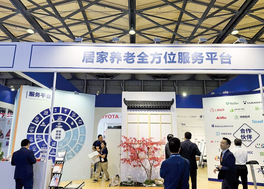 ヤマシタ「チャイナ・エイド」出展　在宅介護需要拡大する中国に商機