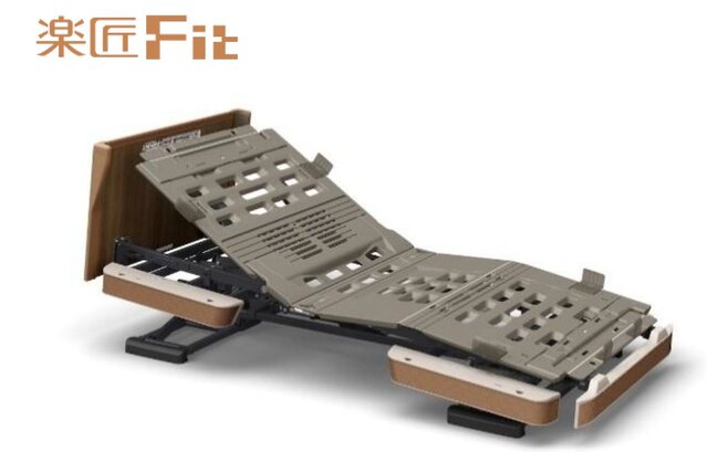 年末特価　パラマウント介護ベッド楽匠 パラマウントベッド 「楽匠Fit」シリーズ、8月末に発売 - ケア