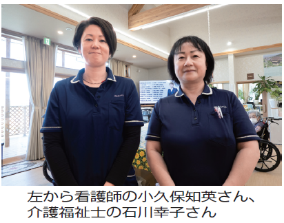 「みなみちゃんち渋民」（岩手県盛岡市）訪問サービスの活用　「家に帰りたい」実現