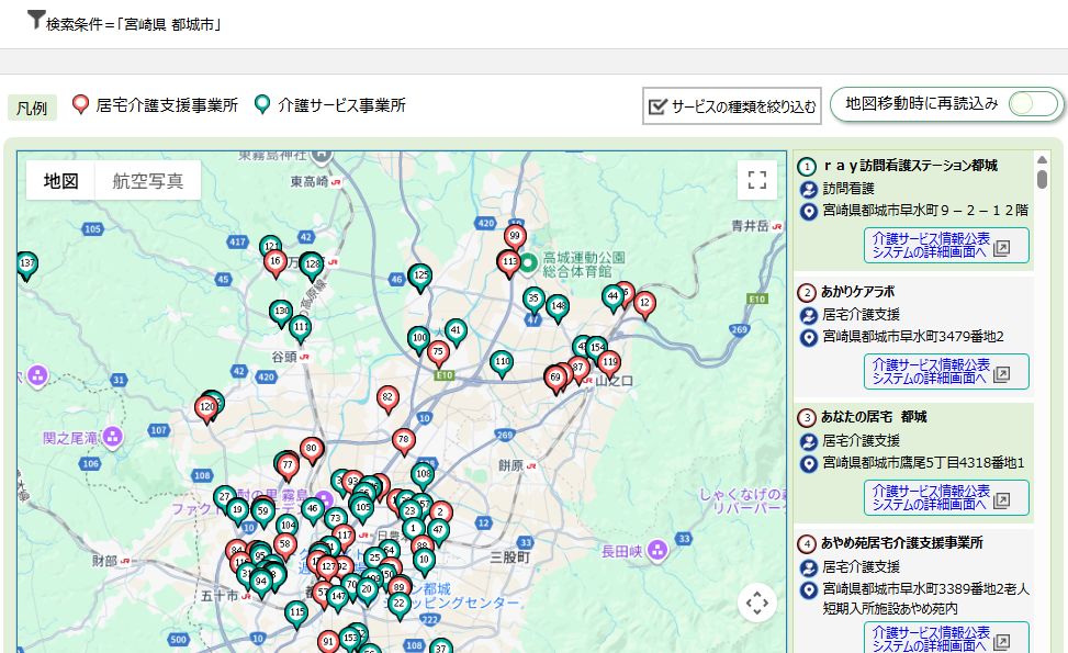 ケアプランデータ連携システム　都城市で導入率３６％　善光総研・タダカヨが支援
