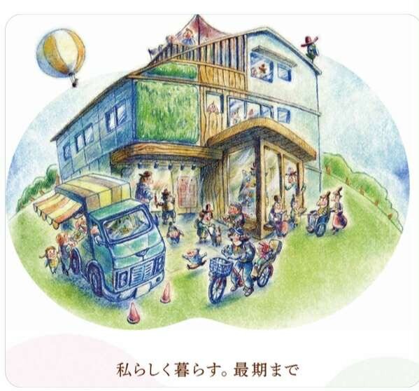 新しいカタチの住宅型有料がオープン、「みたか多世代のいえ」（東京都三鷹市）