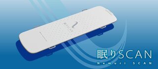 パラマウントベッド自社買取　リカーリングビジネスへの転換加速