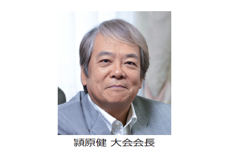 全老健大会　老健の原点見つめ直し、未来へ向かう＜介護施設系団体 全国大会のみどころ＞
