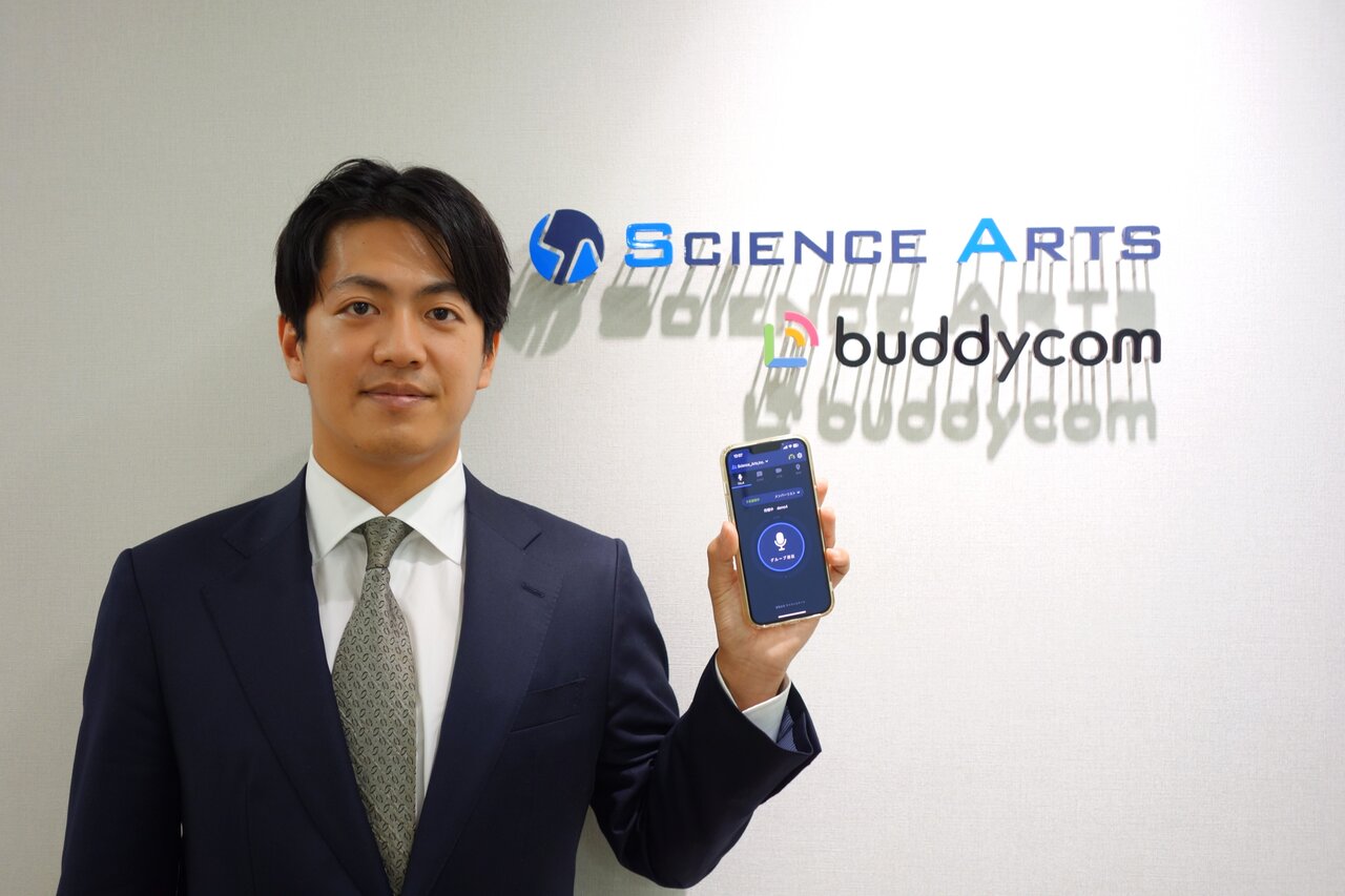 サイエンスアーツ　平岡竜太朗氏が新社長に　カスハラ対策機能の開発・提供も