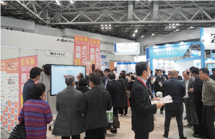 介護テクノロジー　処遇改善ツールに