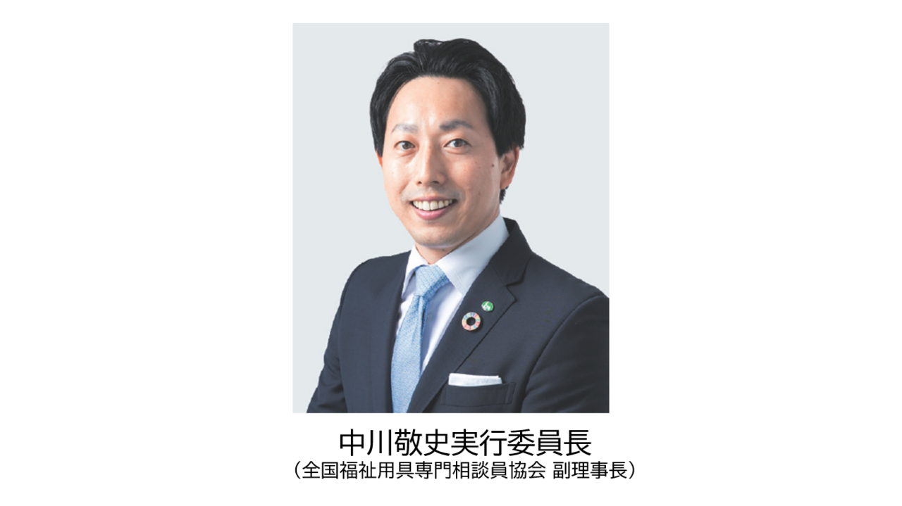 不断の研鑽で拓く２０４０年の「専門性」