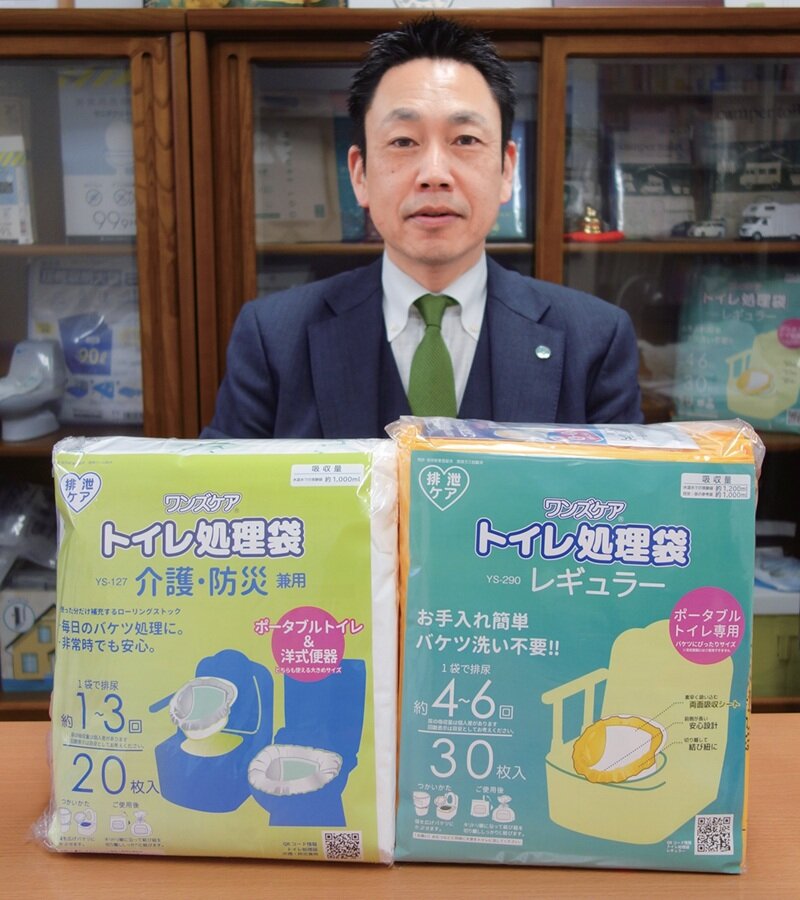 総合サービス　トイレ処理袋累計出荷１億枚突破
