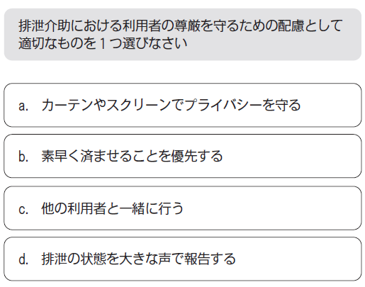 イーアス　貸与事業所向けＡＩ学習システム販売