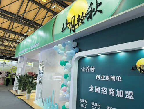 ヤマシタ・ウェルファン　中国で福祉用具・住宅改修ＦＣ展開へ