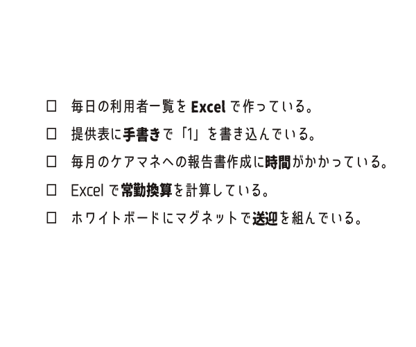 フロンティーク・デザイン