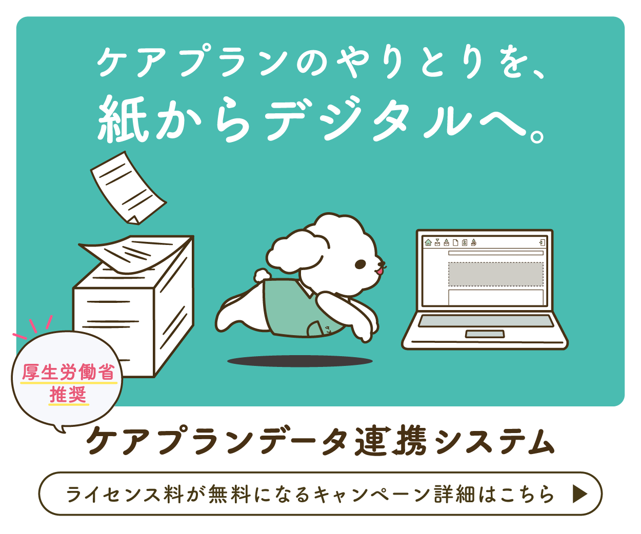 アクセンチュア10/7～