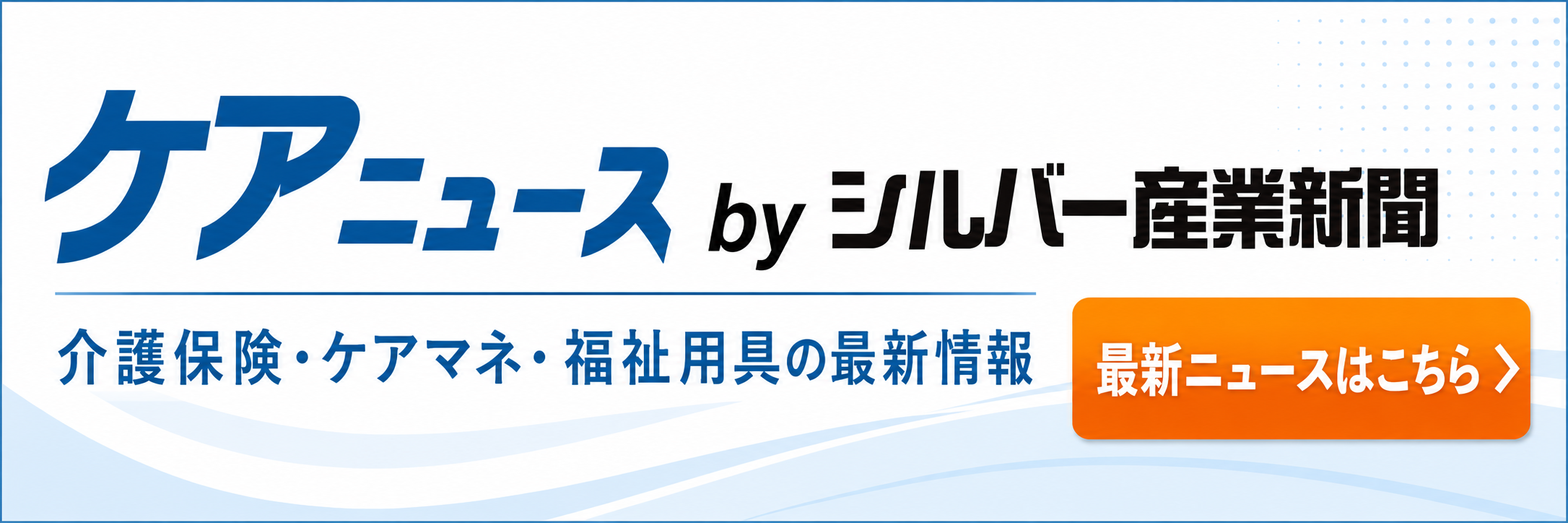 ケアマネージャー試験過去問題集