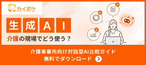 エス・エム・エス（261216）