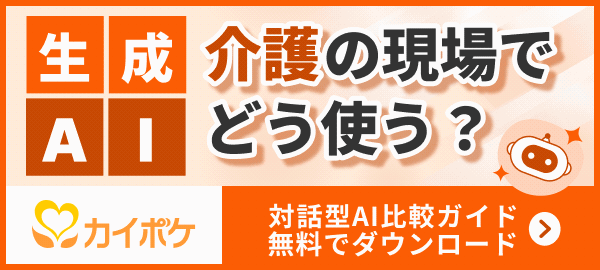令和4年度（第25回）ケアマネージャー試験問題 | ケアマネージャー試験