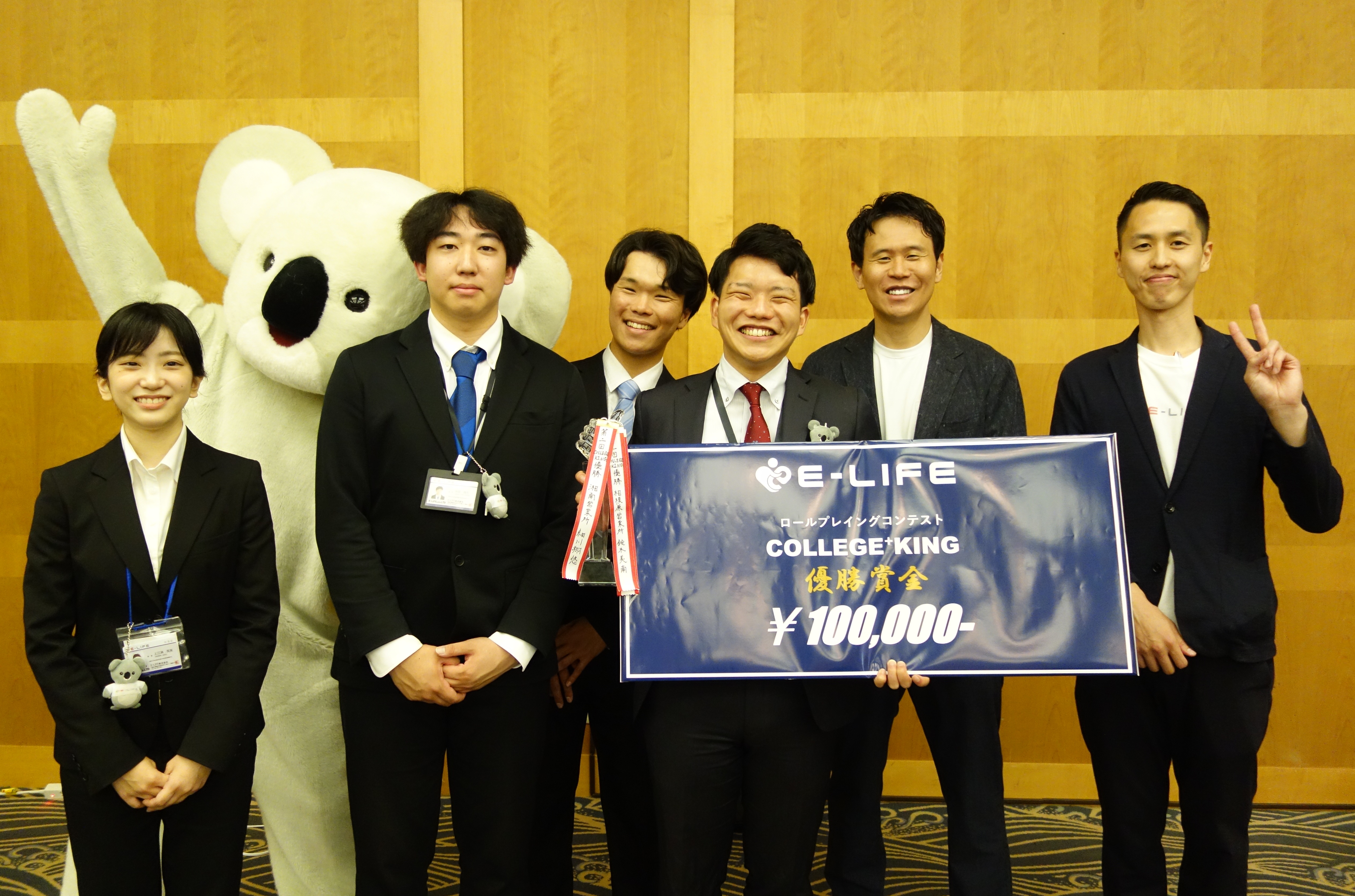 優勝した立林さん（前列中央右）と、右からカレッジ責任者の安部整さん、篠本社長