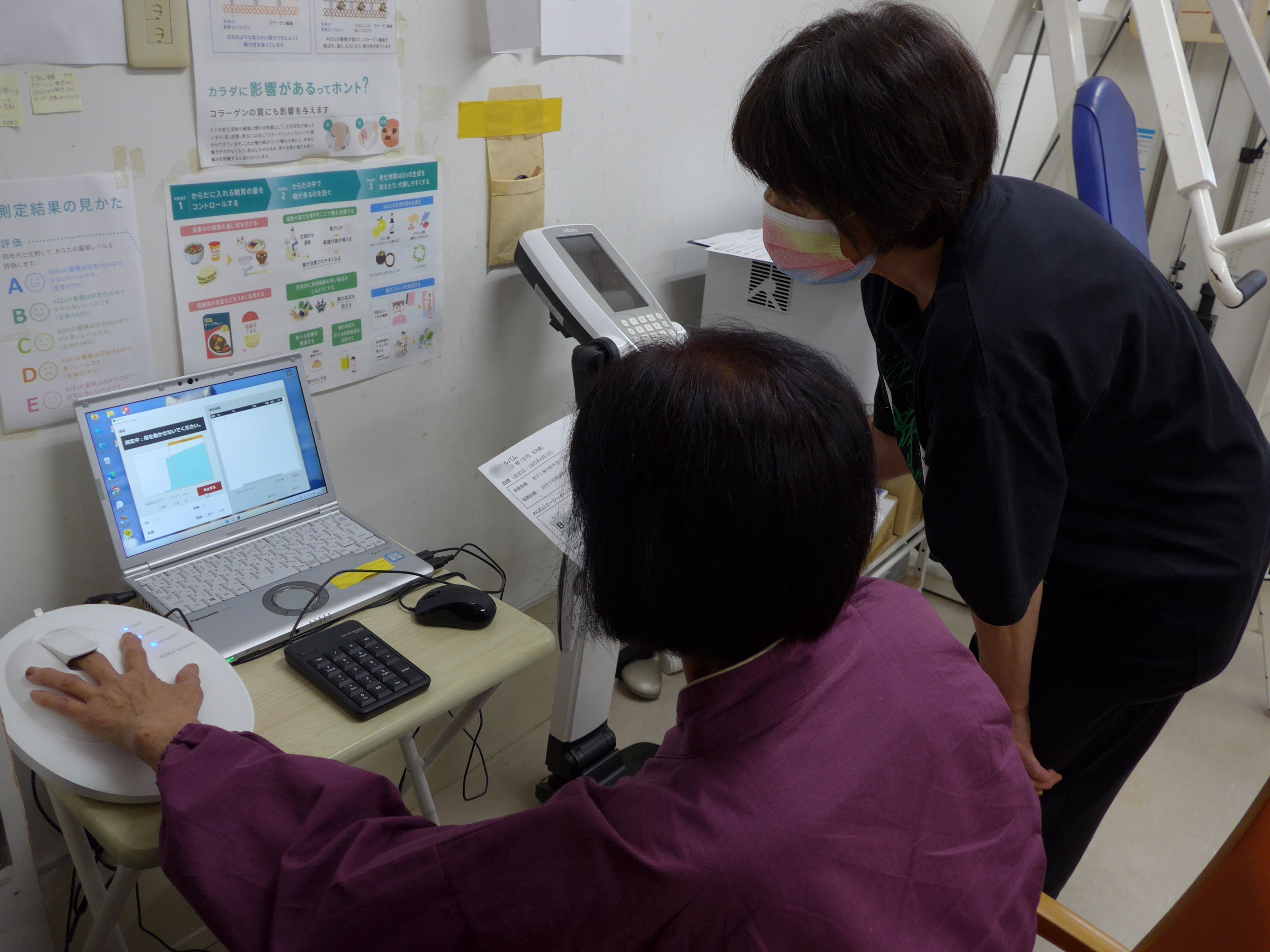 指を置くだけでAGEsの測定ができる