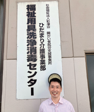 「福祉用具の買取り・販売は全国からも依頼が来ます」と土屋さん
