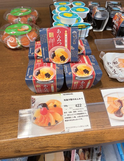 暑い夏に合わせたひんやり 涼味特集。一番のおすすめはフルーツがふんだんに使われたあんみつ