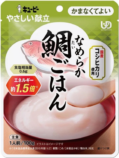 「やさしい献立 なめらか鯛ごはん」