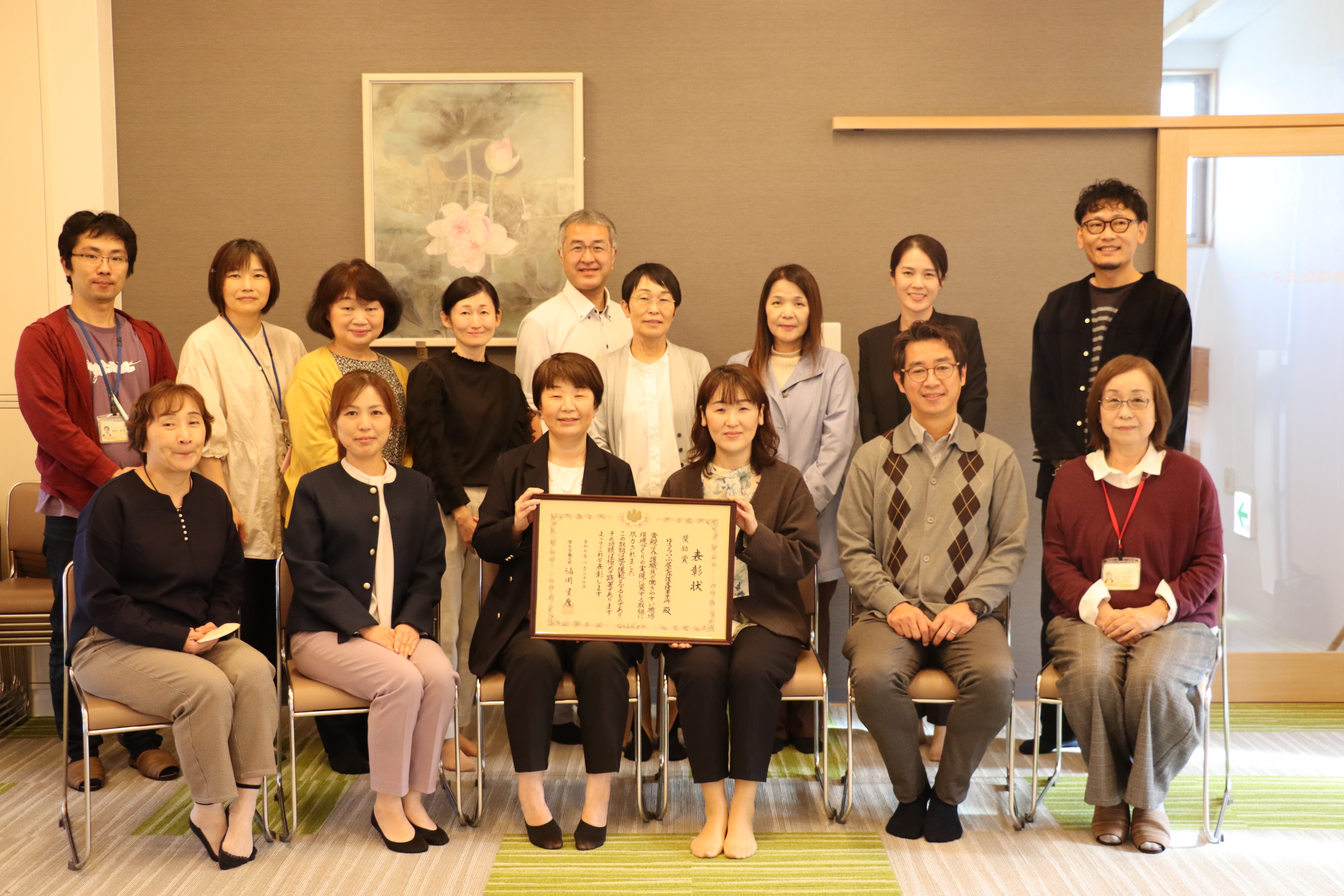 業務効率化に取組んだ中心メンバー。前列右から２人目が山瀬さん、同４人目が秀熊さん。