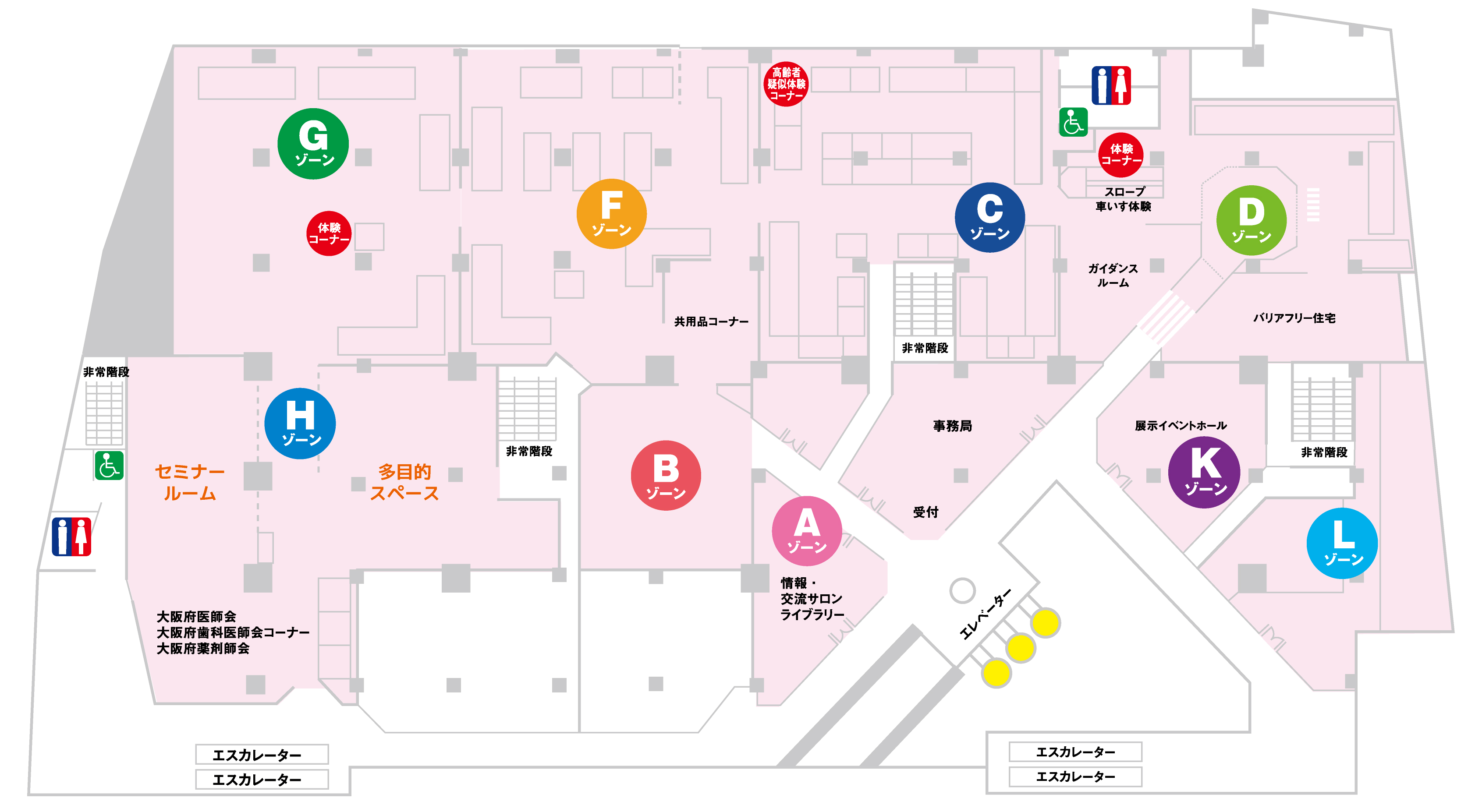 約５０００㎡の広大なフロアに介護・福祉・健康をテーマにした展示やセミナーが行われている