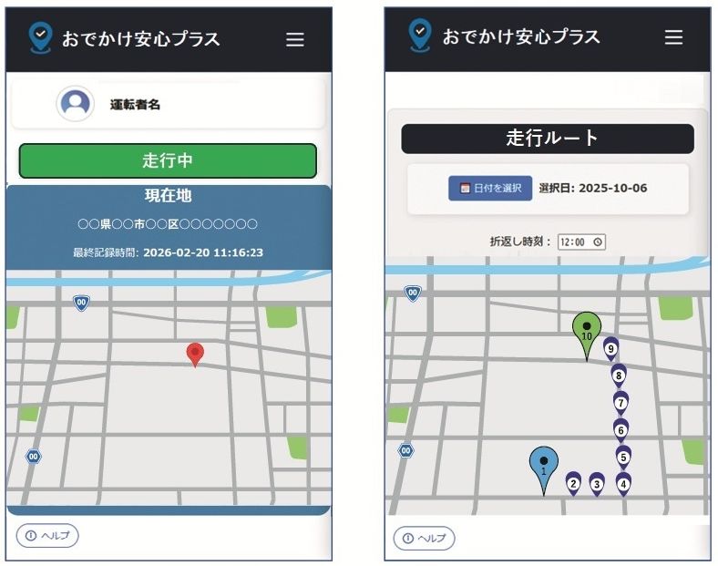 現在地情報（左）と走行ルート