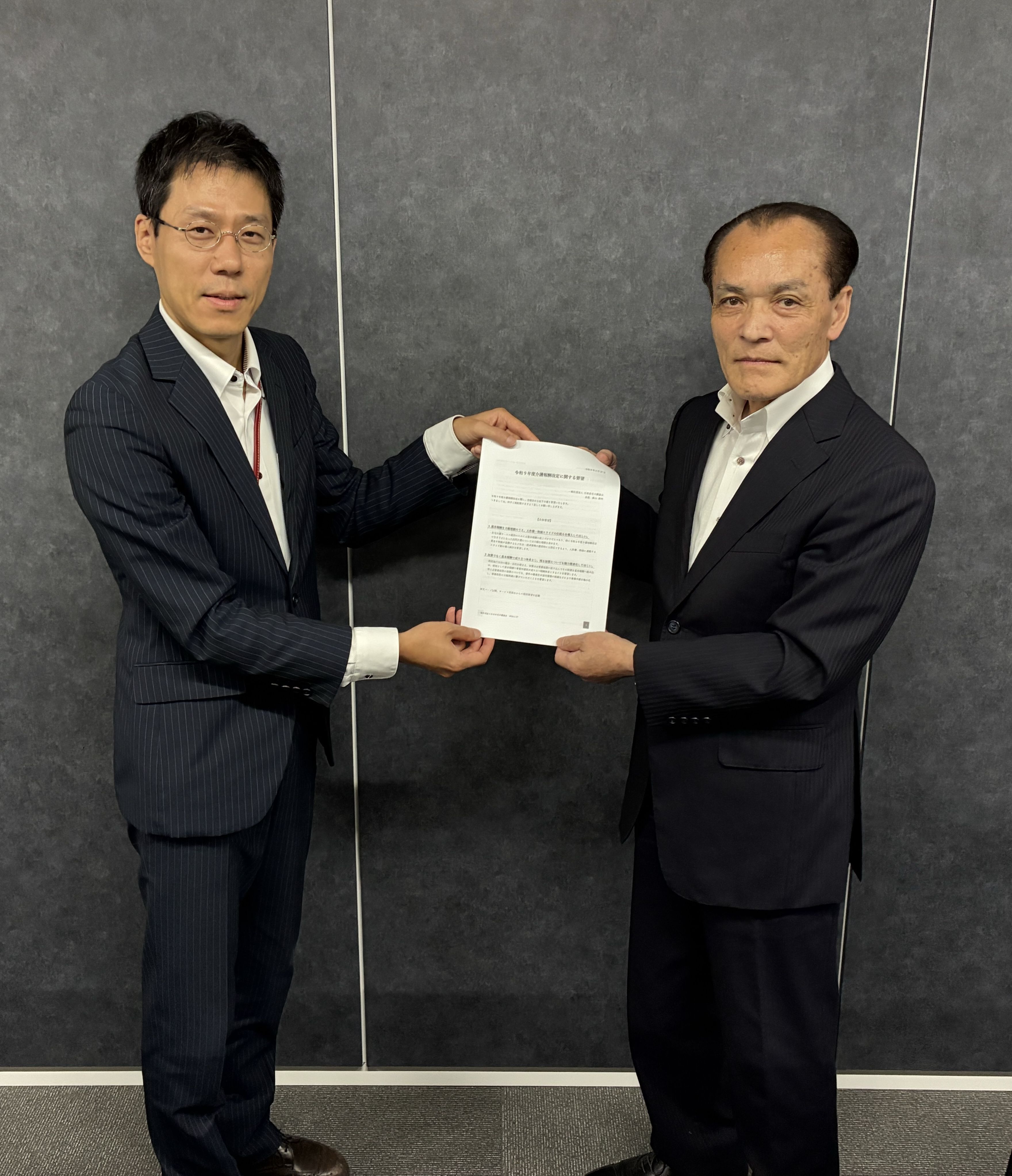 森山会長から、認知症施策・地域介護推進課の吉田慎課長へ要望書が手渡された