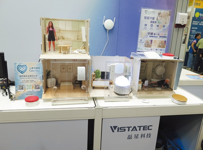 トイレや居室を見守る「Care Star」