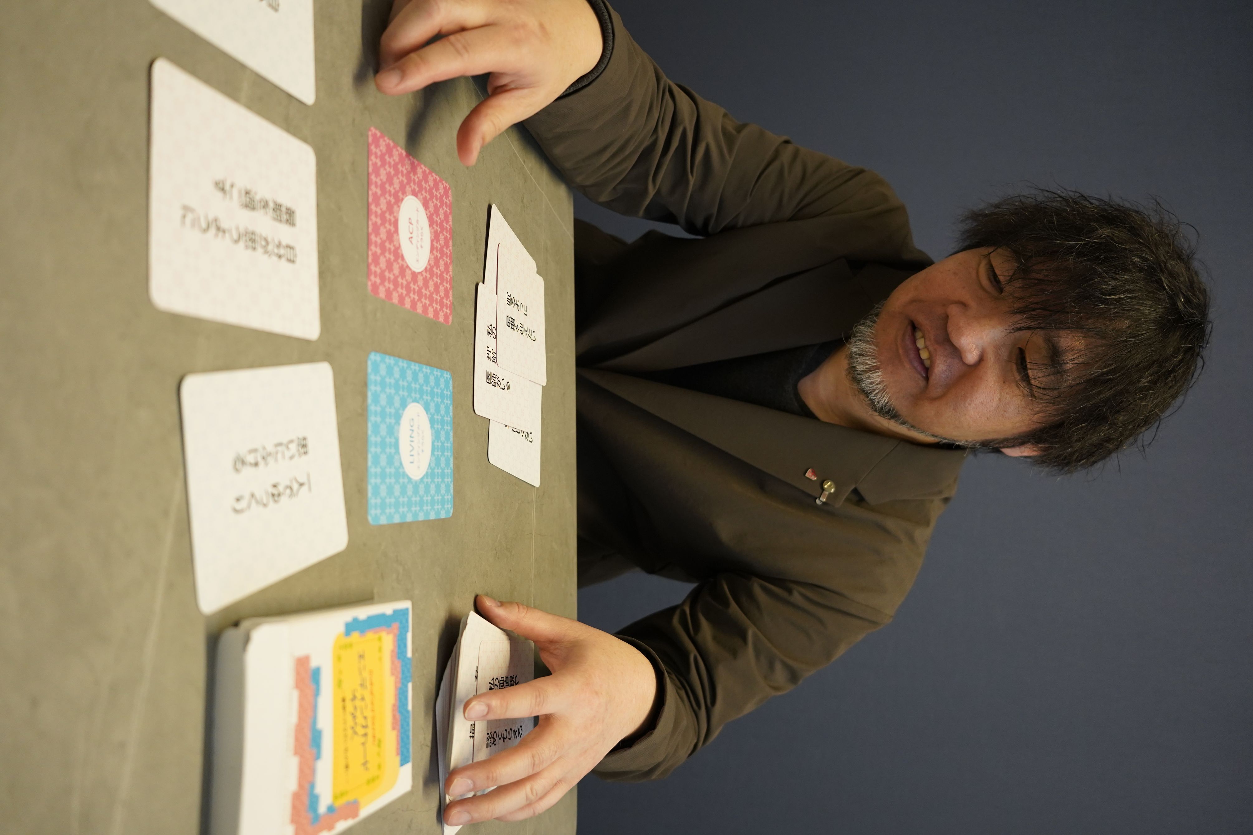 大切にする価値観をさぐる「エンディングカード」