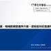 ２０２６年６月１５日第２５８回社会保障審議会介護給付費分科会【資料１】