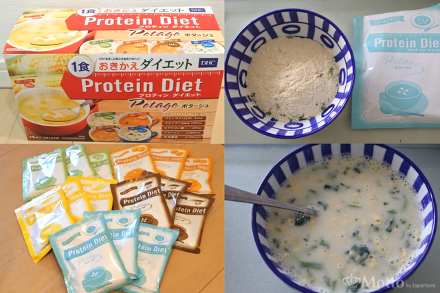 Dhc プロテインダイエット ポタージュで 1週間置き換えダイエット その効果は Motto編集部体験レポート Motto Blog