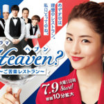 ”なりたい顔”ランキング常連!石原さとみメイクを分析♡