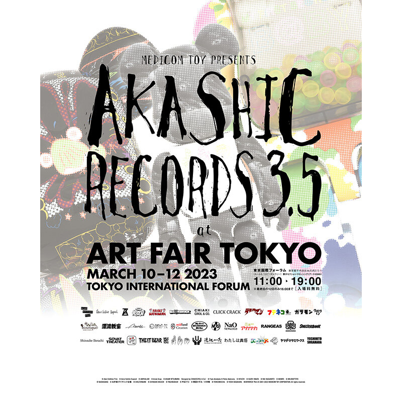 (Part1)アートフェア東京2023出展の「AKASHIC RECORDS 3.5」開催記念商品より、WEB抽選販売分を公開 | MEDICOM TOY