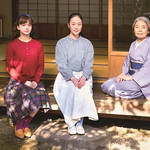 連載|牧口じゅんのシネマフル・ライフ 第23回『日日是好日』