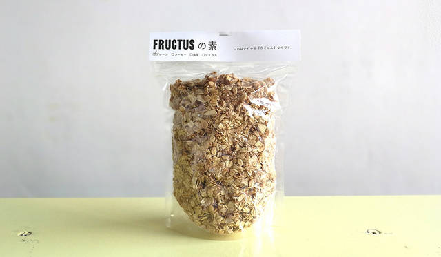 “白ごはん”のような存在。自分だけのグラノーラを作る「素」が登場|FRUCTUS