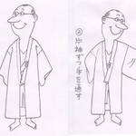 第3回 まずは浴衣を着てみよう(2)