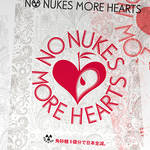 11月18日、日比谷野音で「NO NUKES MORE HEARTS」開催